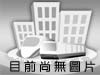 自強路14公尺道路拓寬第2期工程